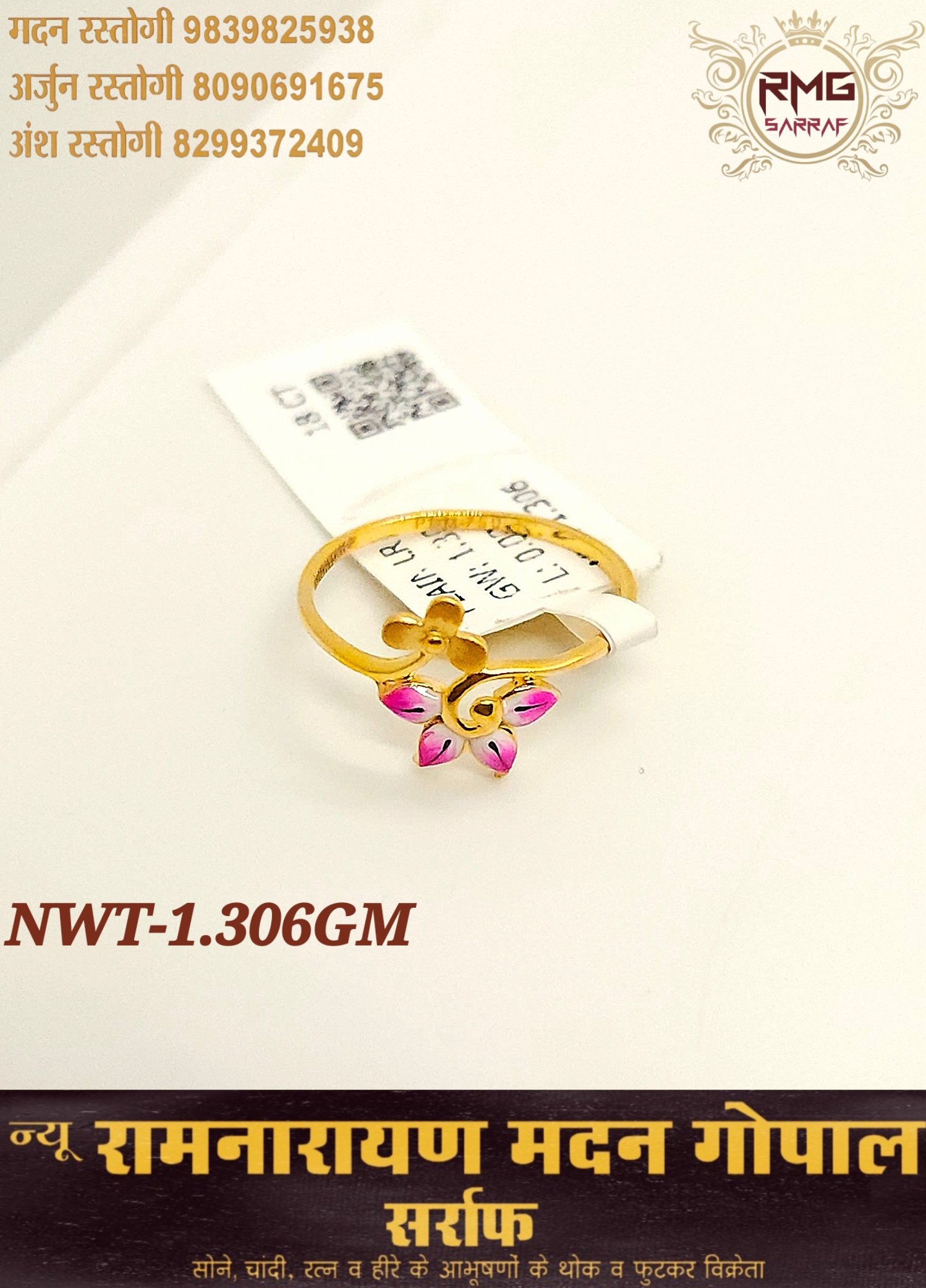 Pink Blossom Gold Ring – 1.306 GM