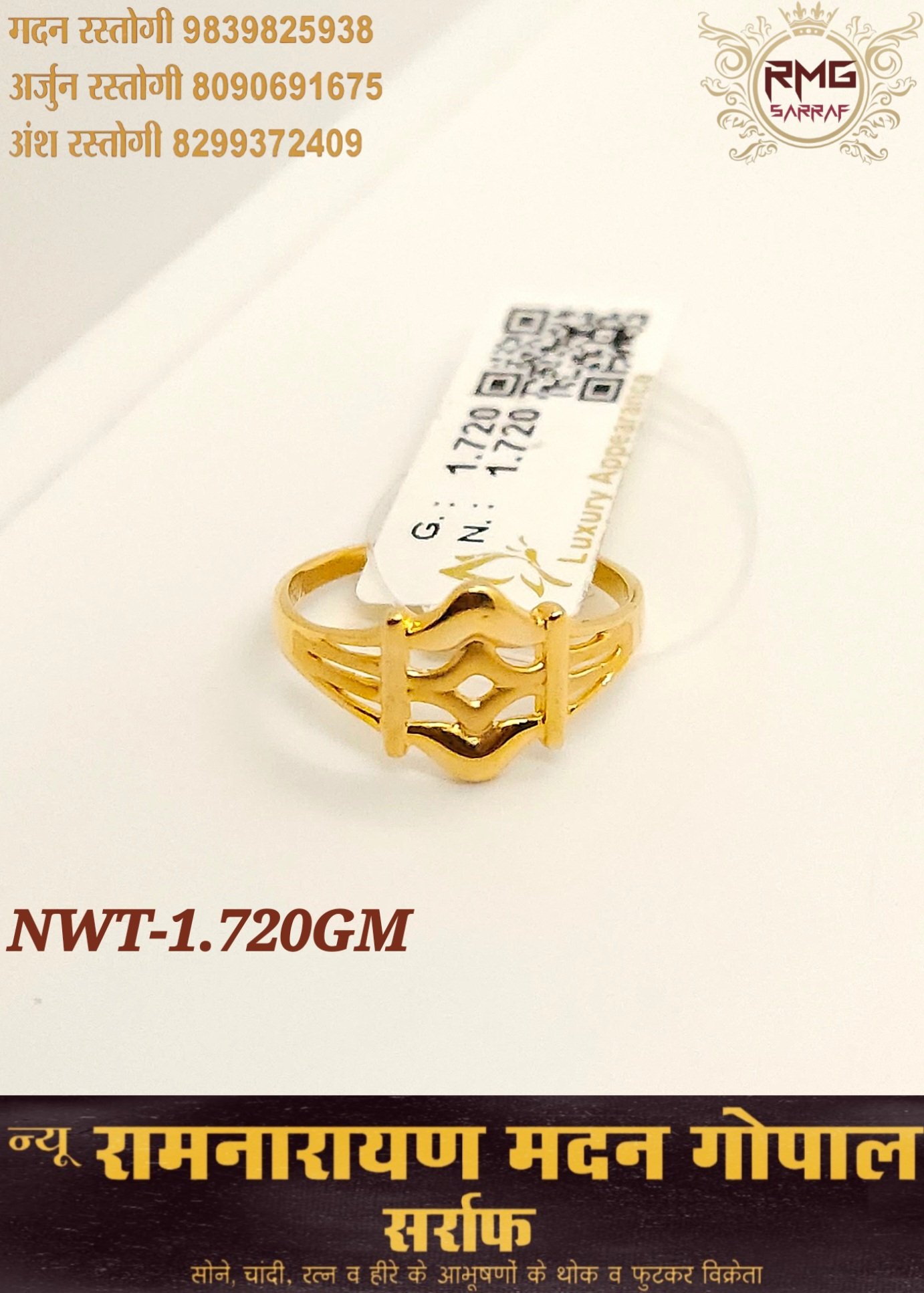 Geometric Star Gold Ring – 1.720 GM