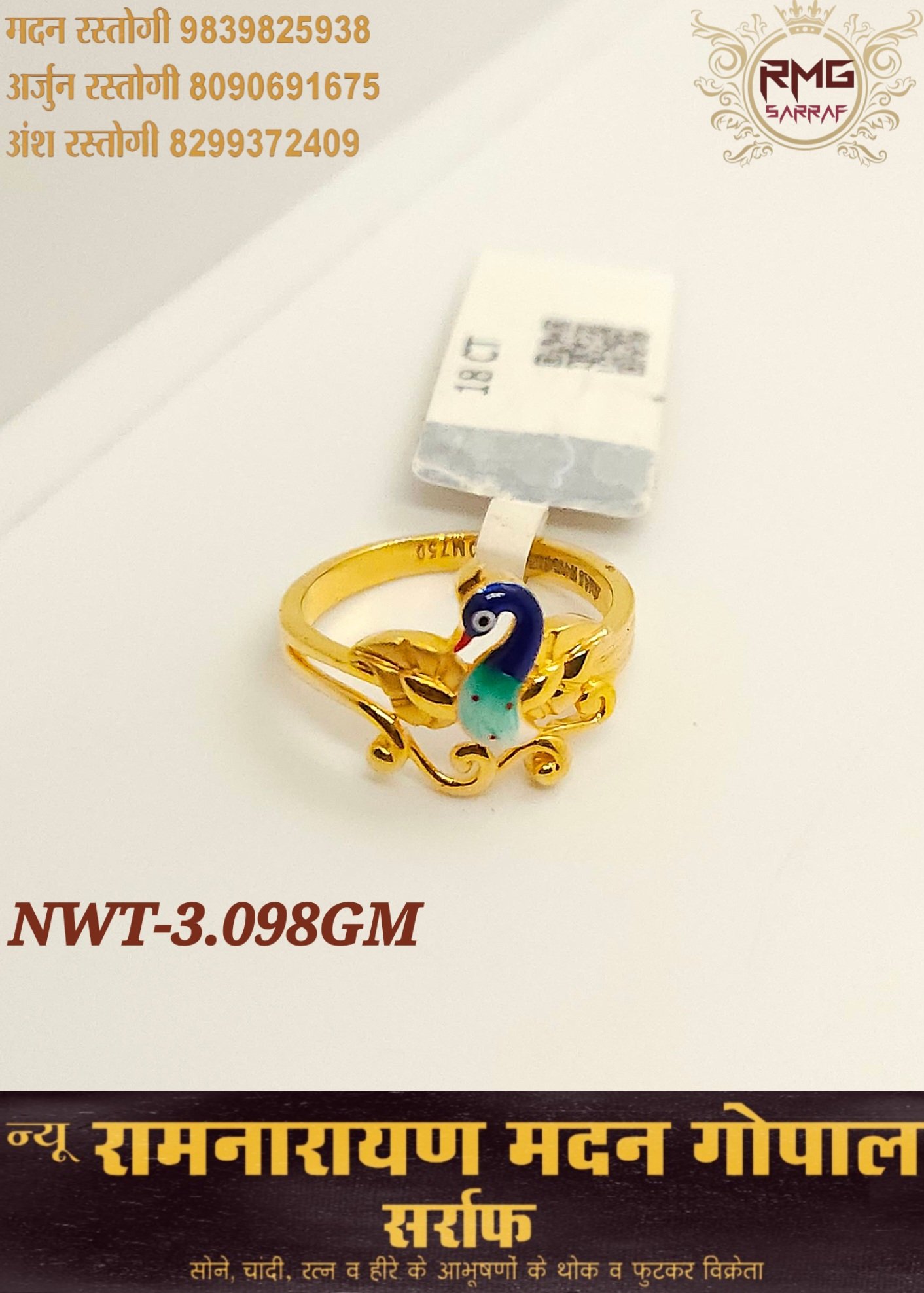 Elegant Peacock Gold Ring – 3.098 GM