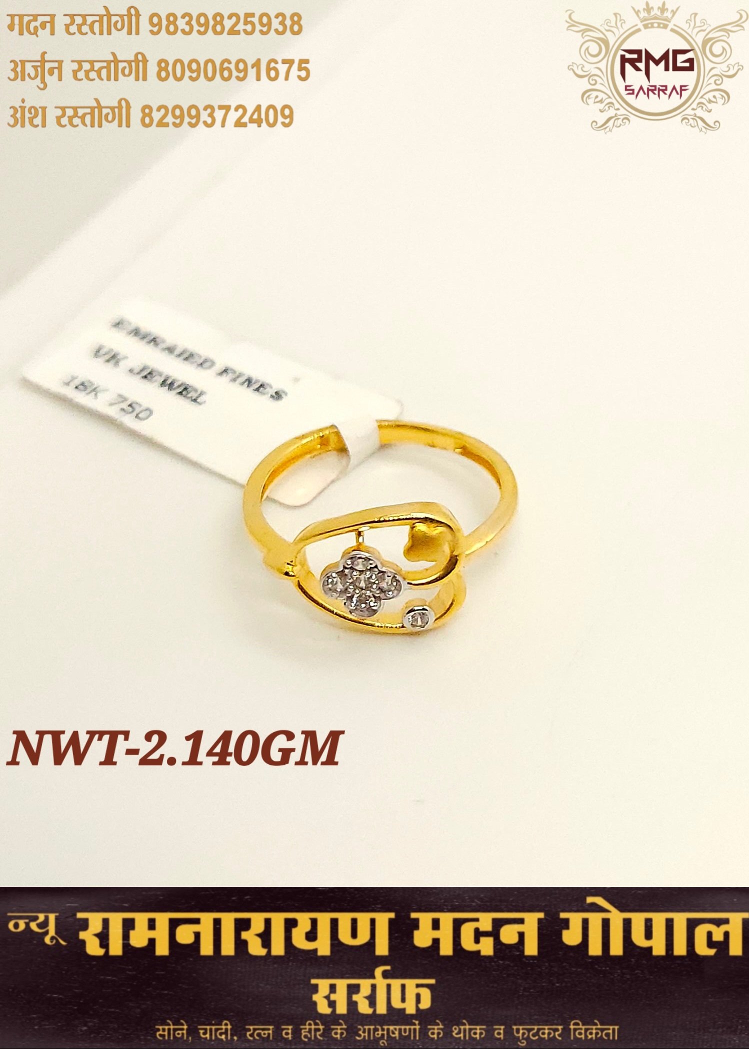 Modern Floral Stone Gold Ring – 2.140 GM