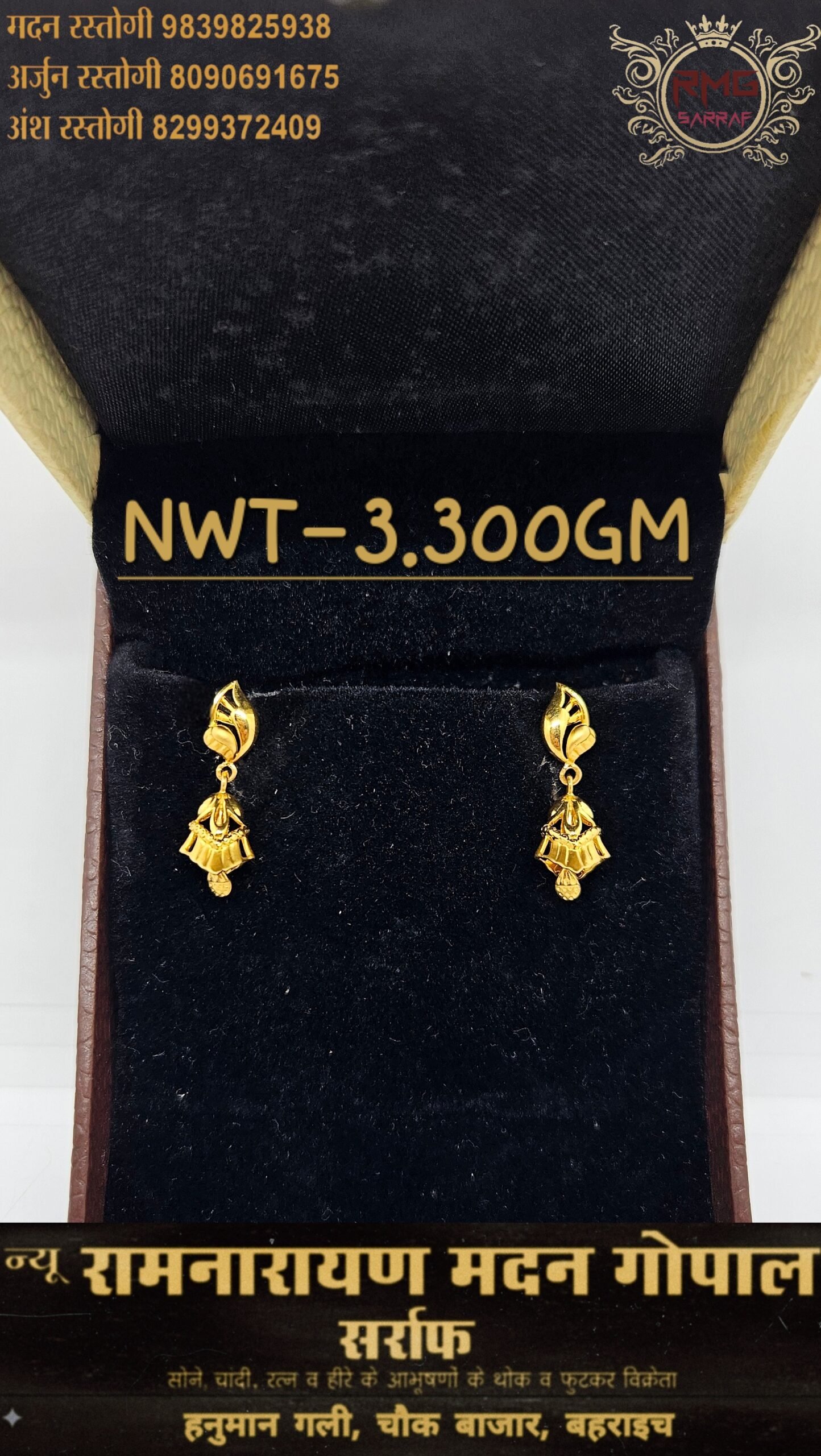 18K Gold Leaf Earrings – 3.300 GM