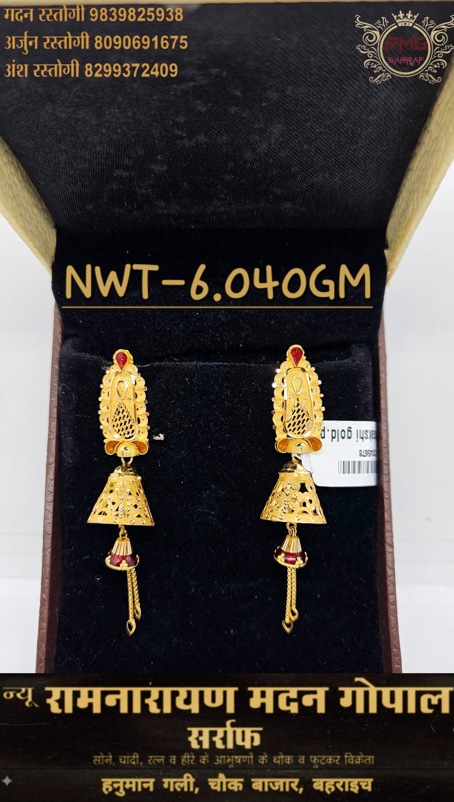 18K Gold Jhumka Earrings – 6.040 GM