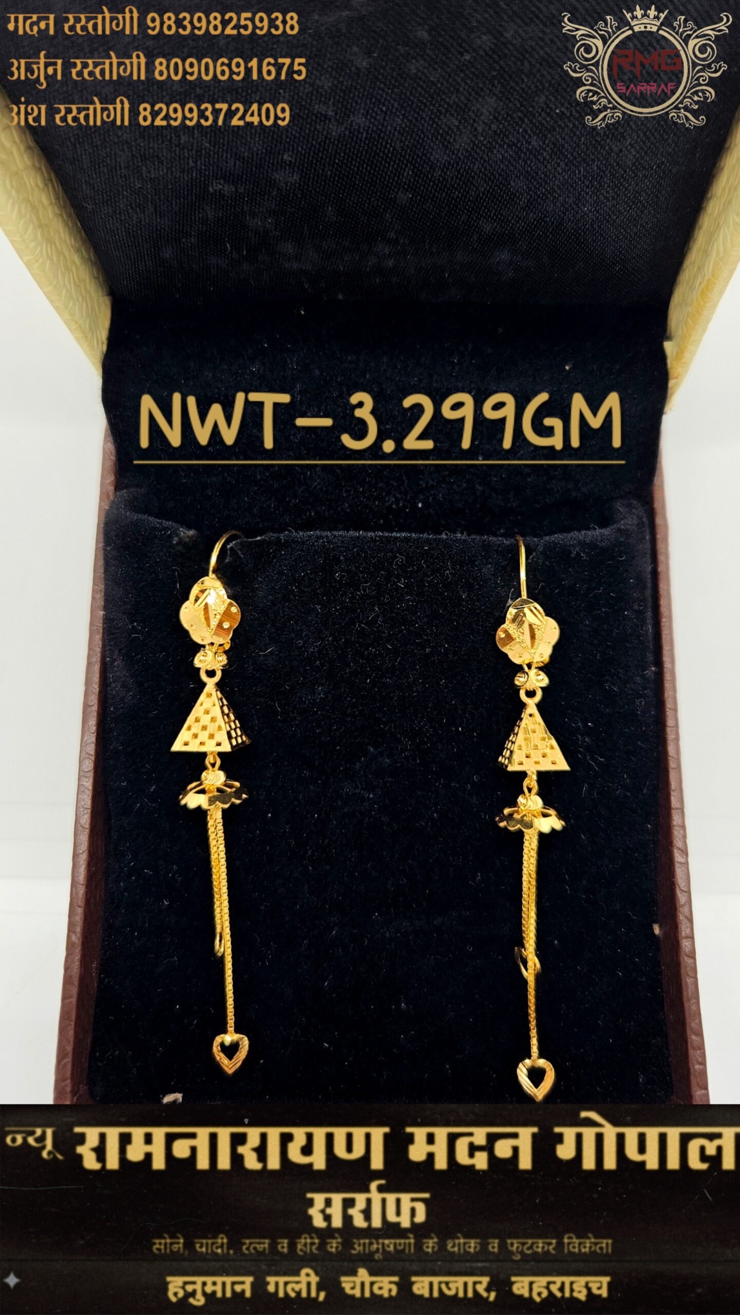 18K Gold Triangle Earrings – 3.299 GM