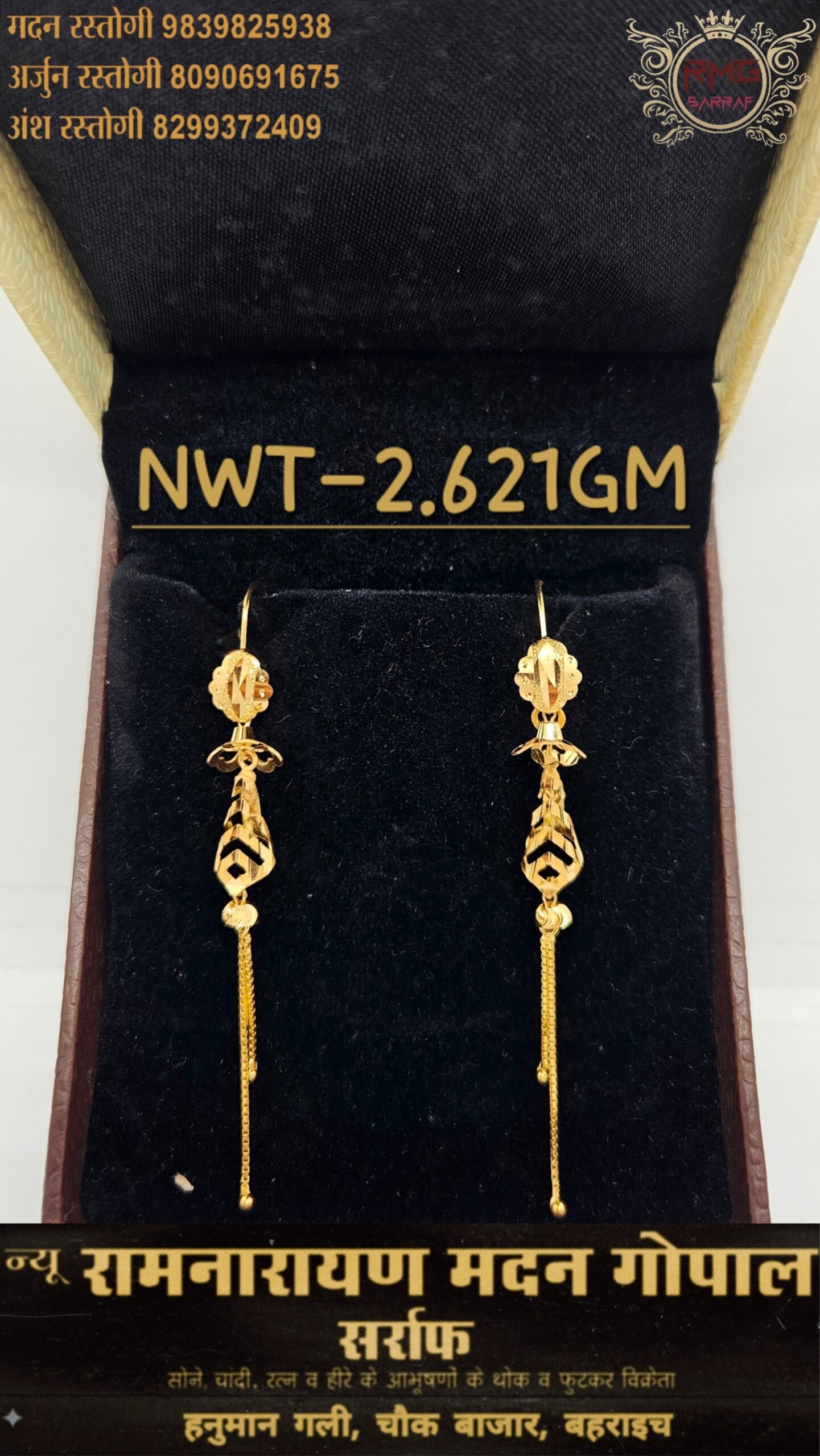 18K Gold Designer Earrings – 2.621 GM