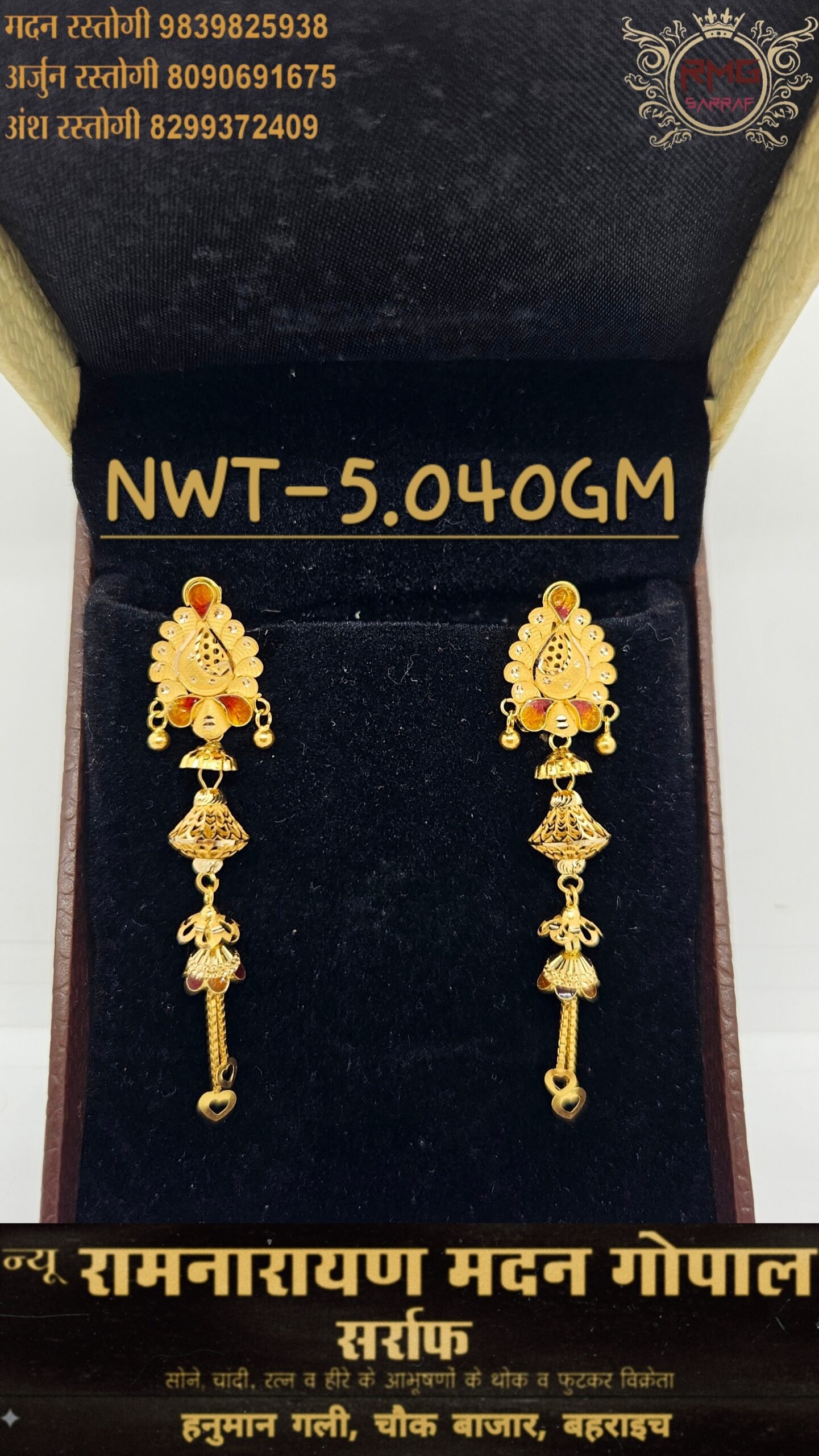 18K Gold Peacock Earrings – 5.040 GM