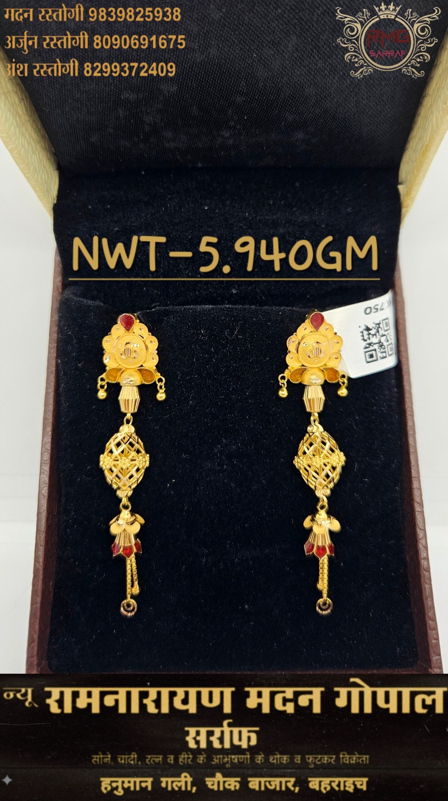 18K Gold Floral Earrings – 5.940 GM