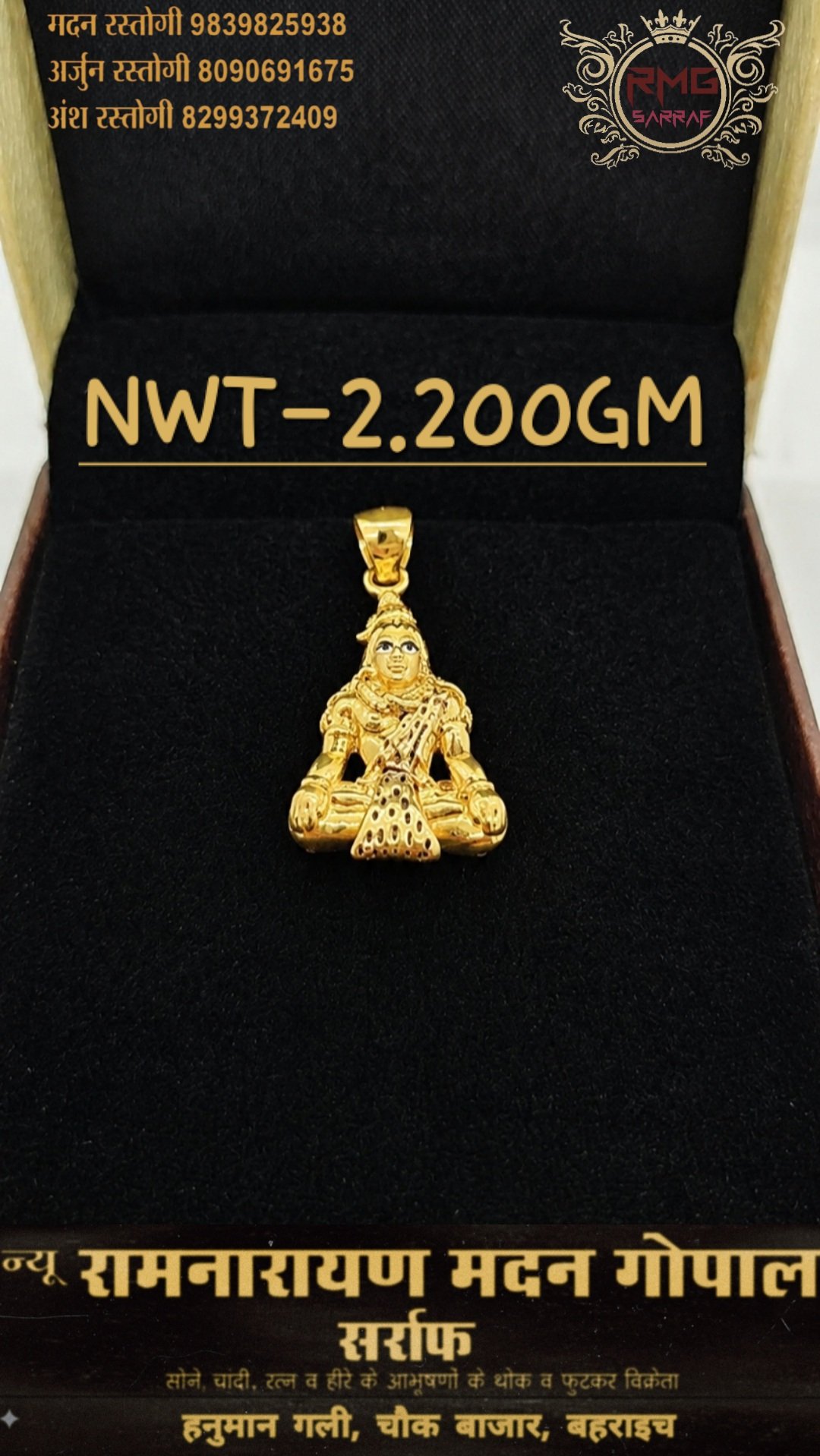 18K Gold Goddess Meditation Pendant