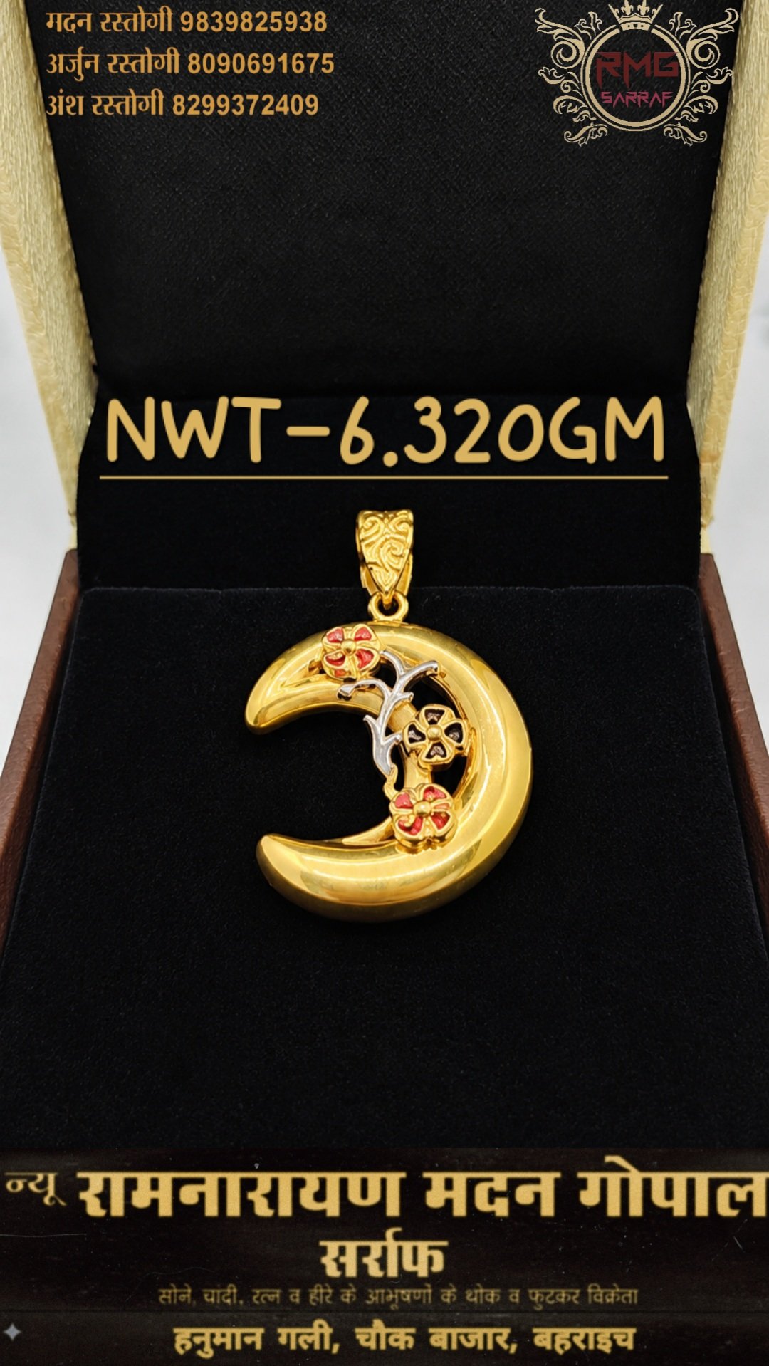 18K Gold Crescent Floral Pendant
