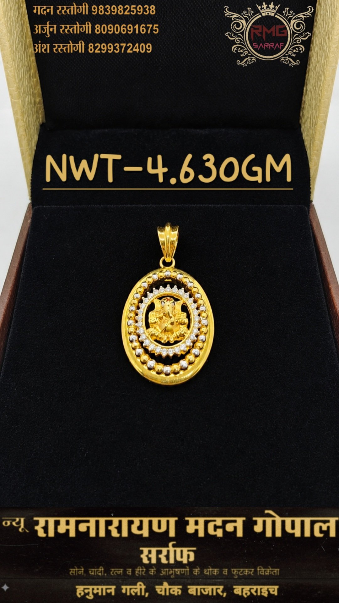 18K Gold Ganesh Oval Pendant with Detailed Design