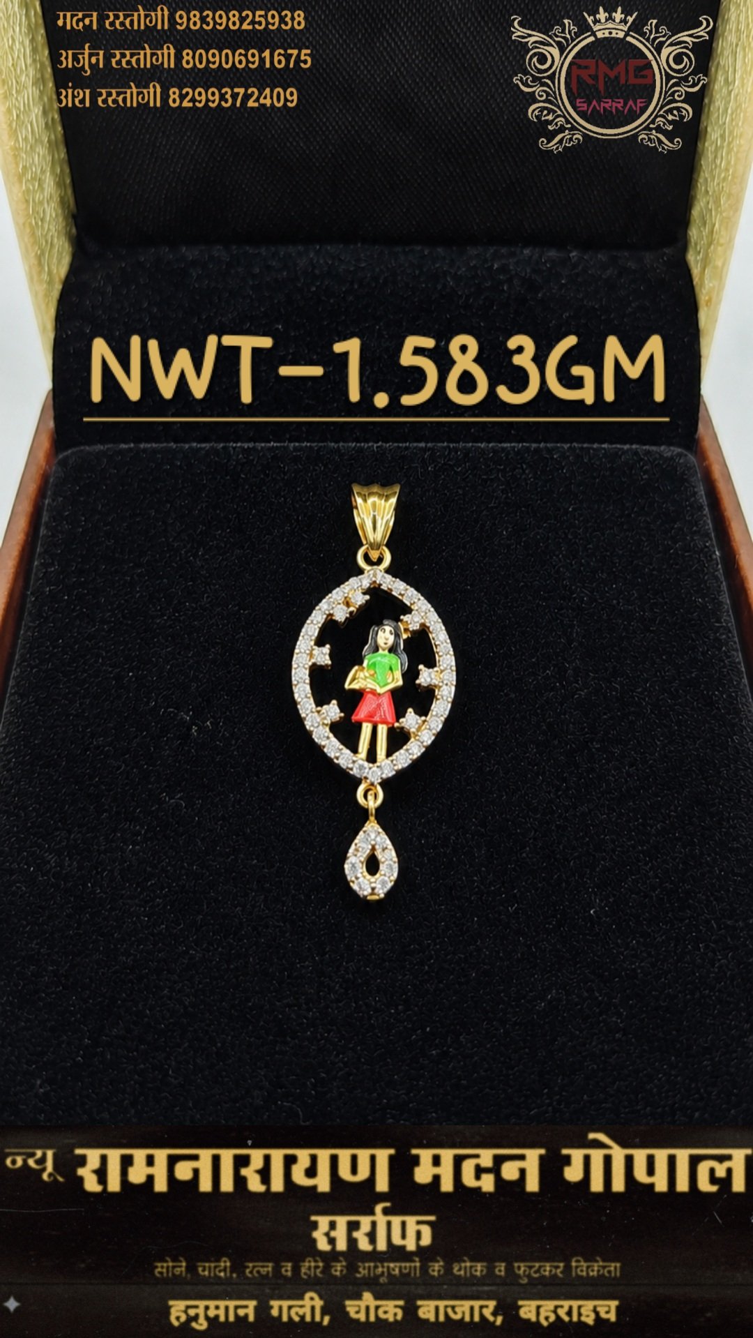 18K Gold Girl Motif Colourful Pendant