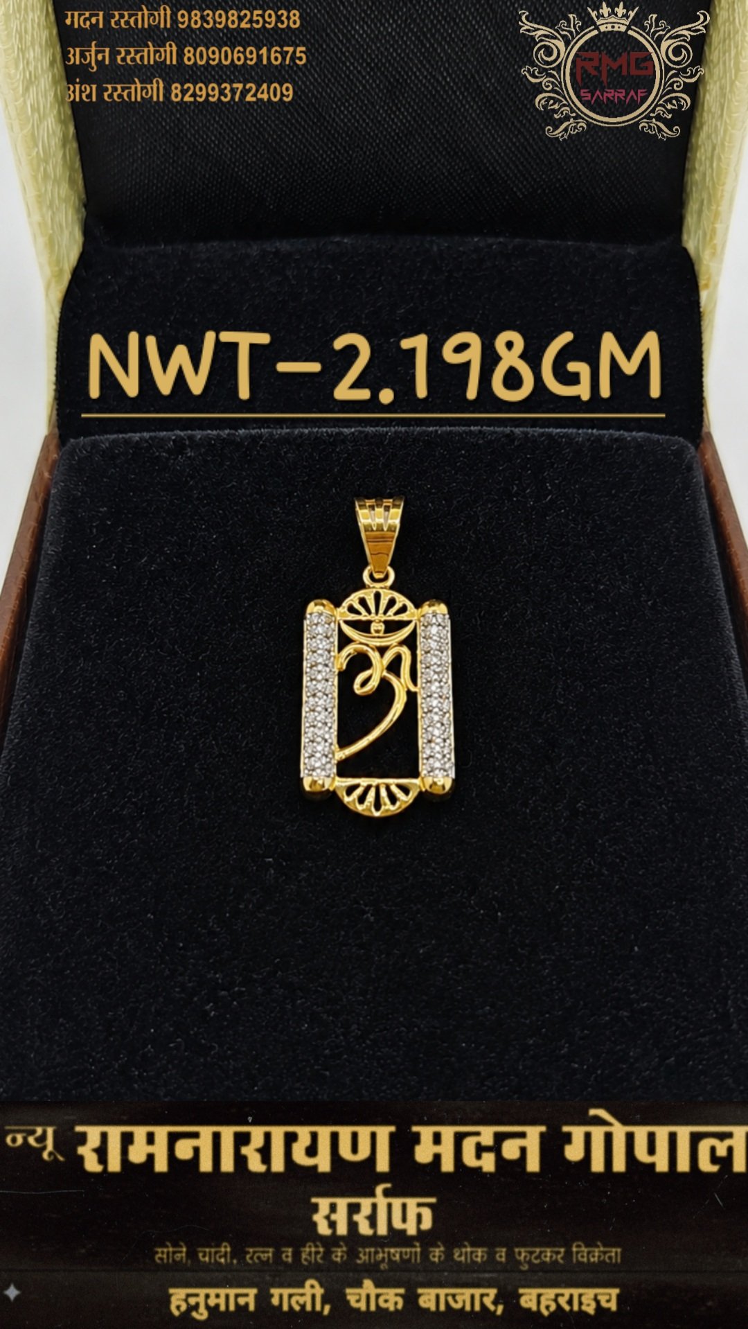 18K Gold Om Pendant with Sparkling Stones