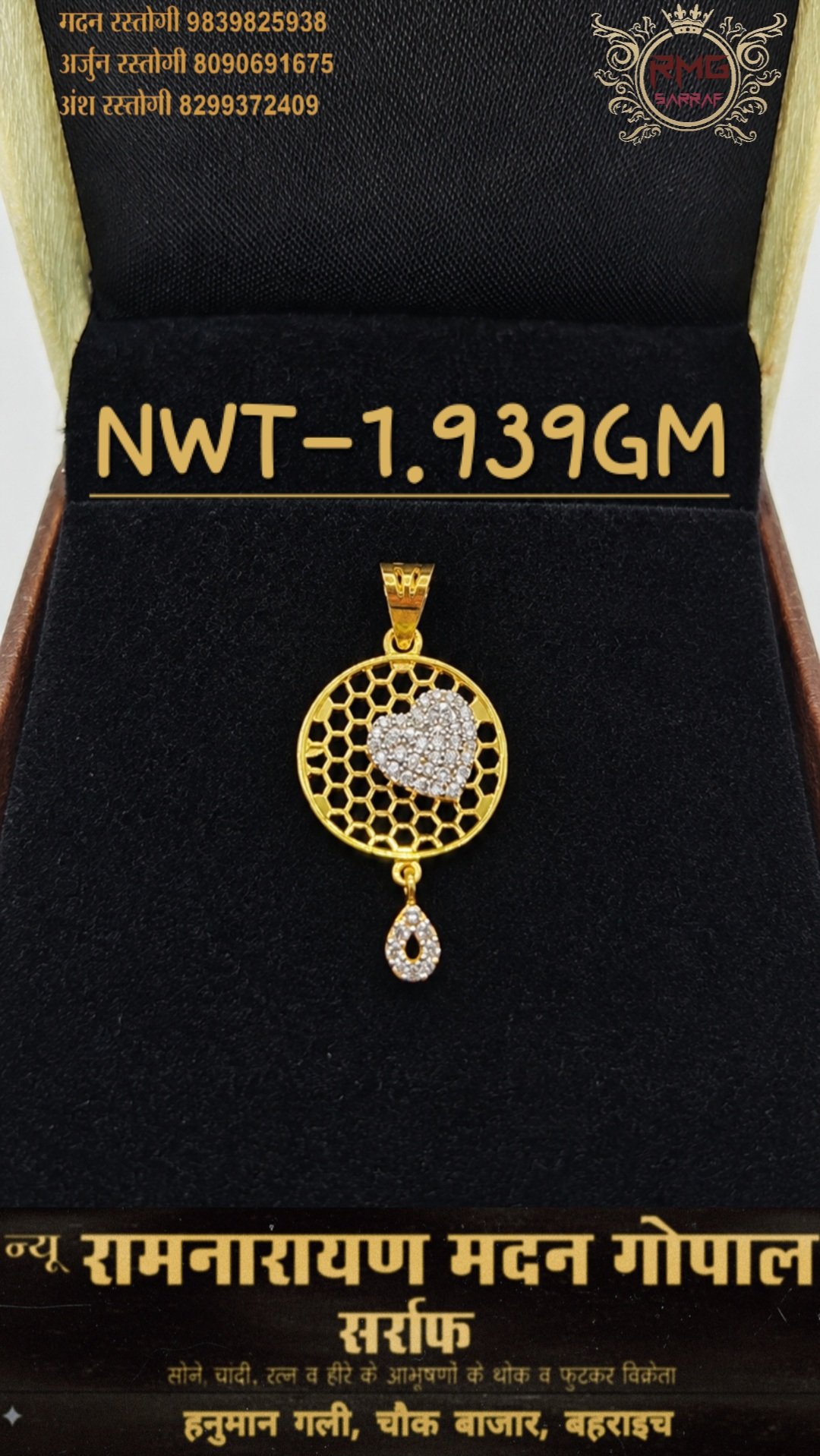 18K Gold Heart Honeycomb Pendant