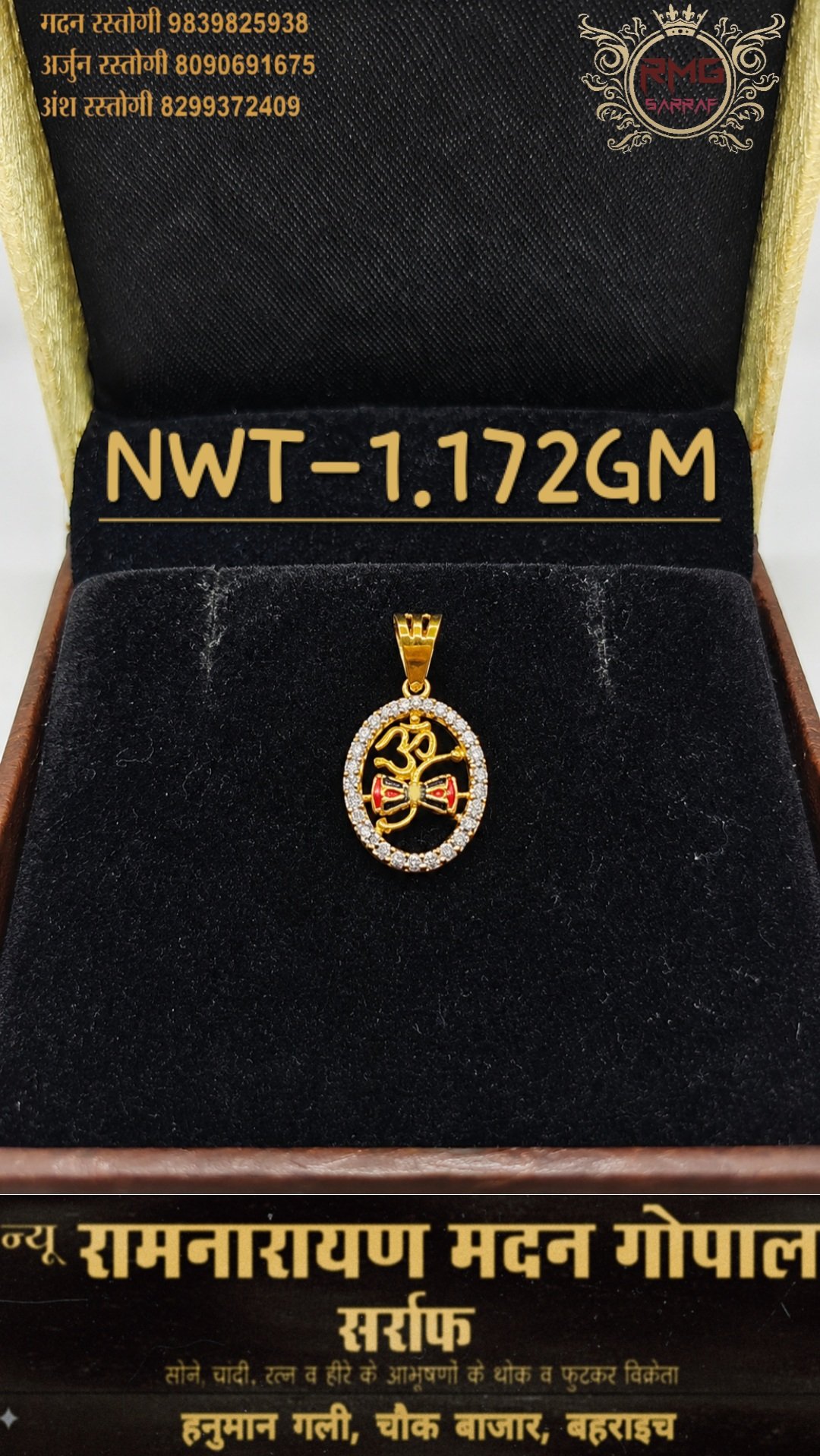 18K Gold Om Trishul Pendant with Stone Border