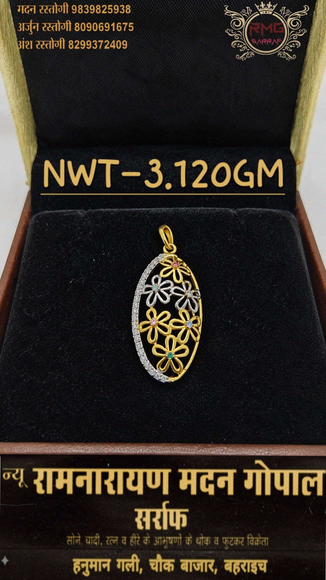 18K Gold Floral Multicolor Pendant
