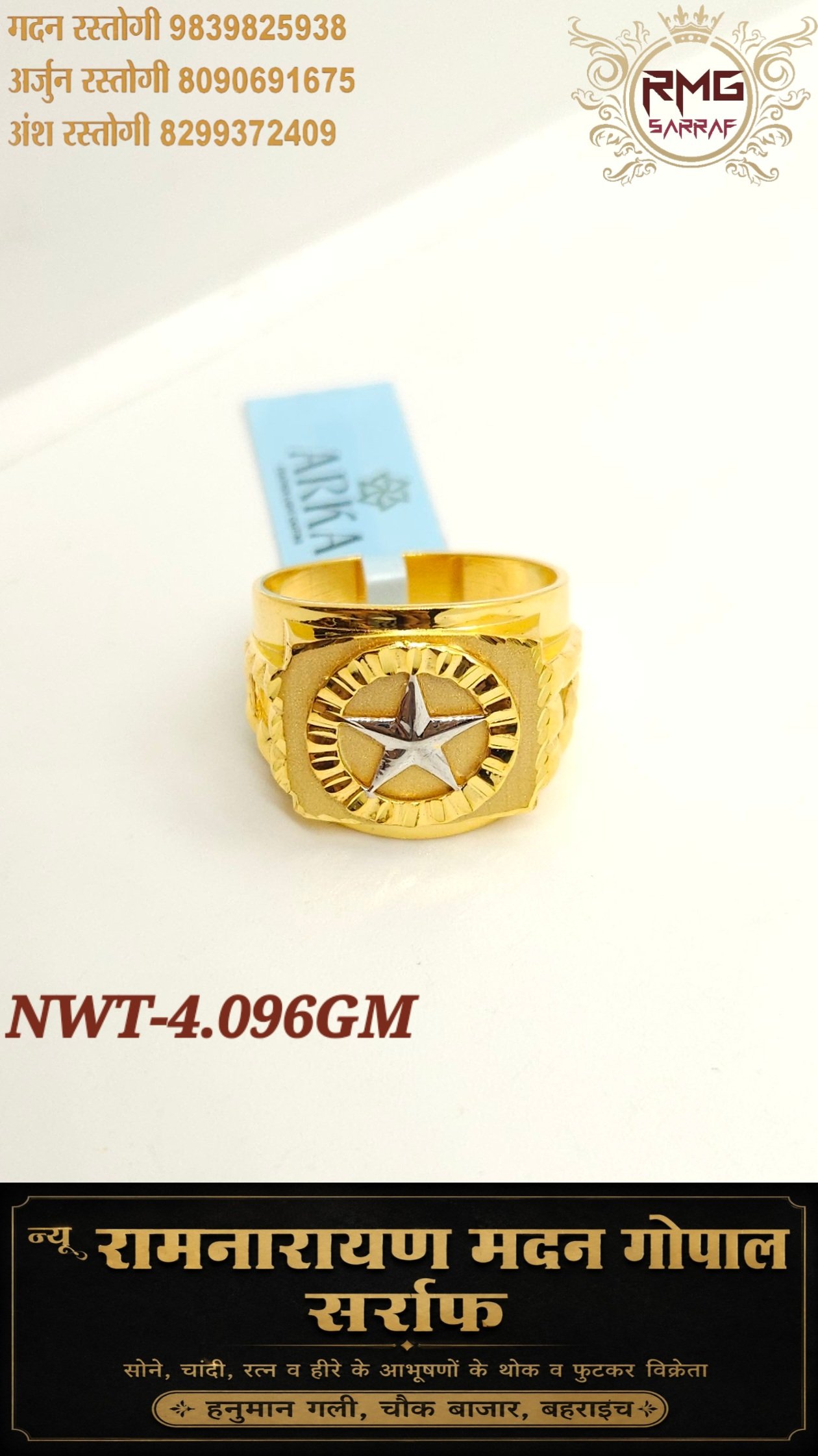 18K Hallmarked Gold Star Design Men's Ring – 4.096 GM
