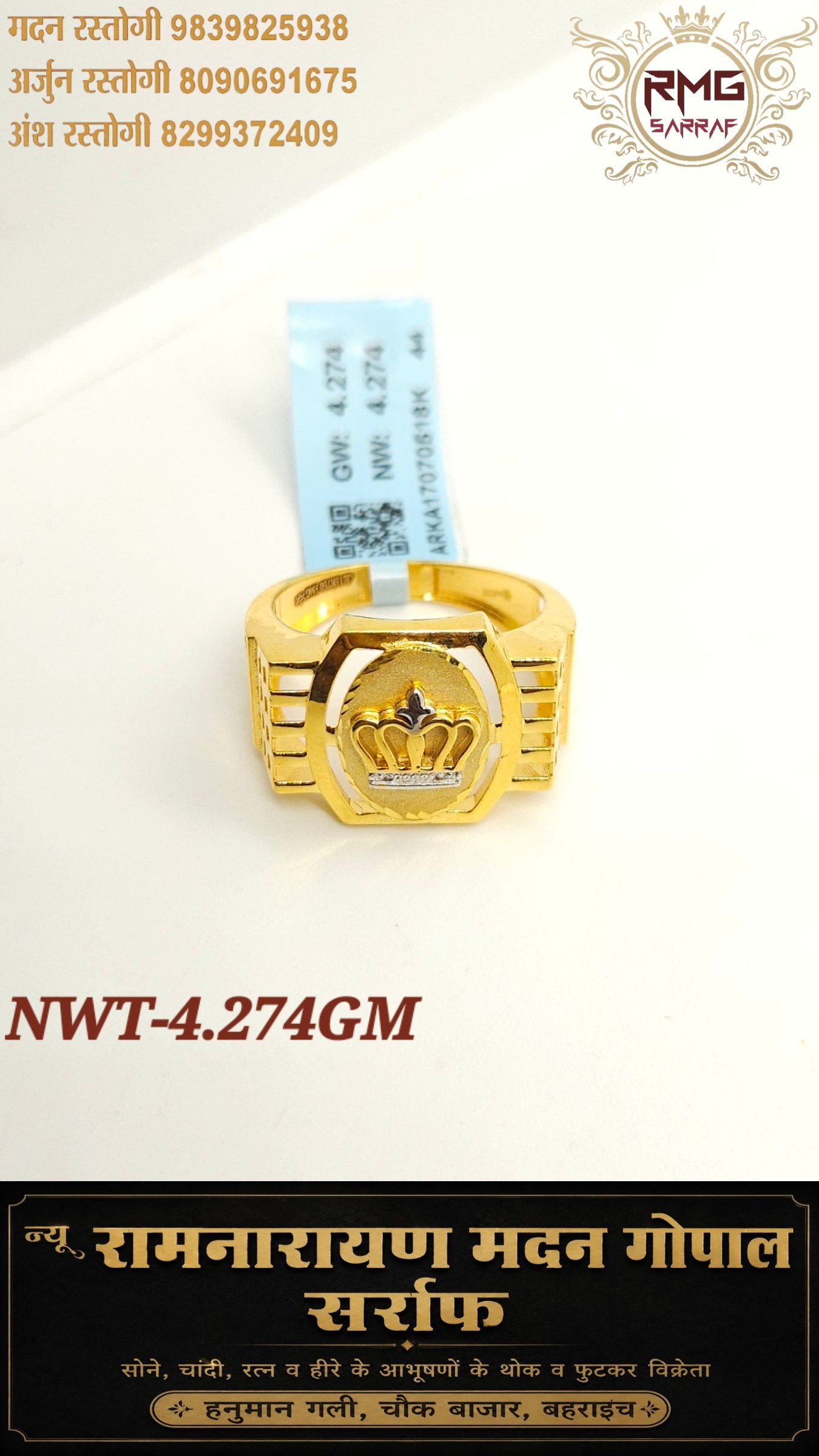18K Gold Crown Design Men’s Ring – 4.274 GM