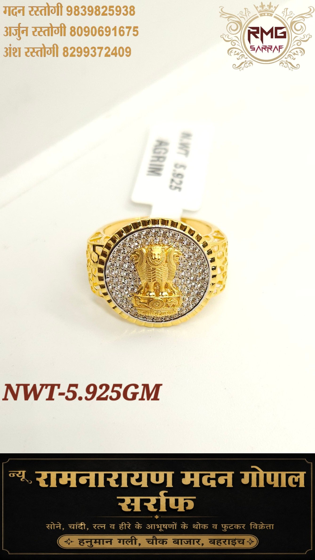 18K Gold Garuda Design Men’s Ring with Stone Detailing – 5.925 GM
