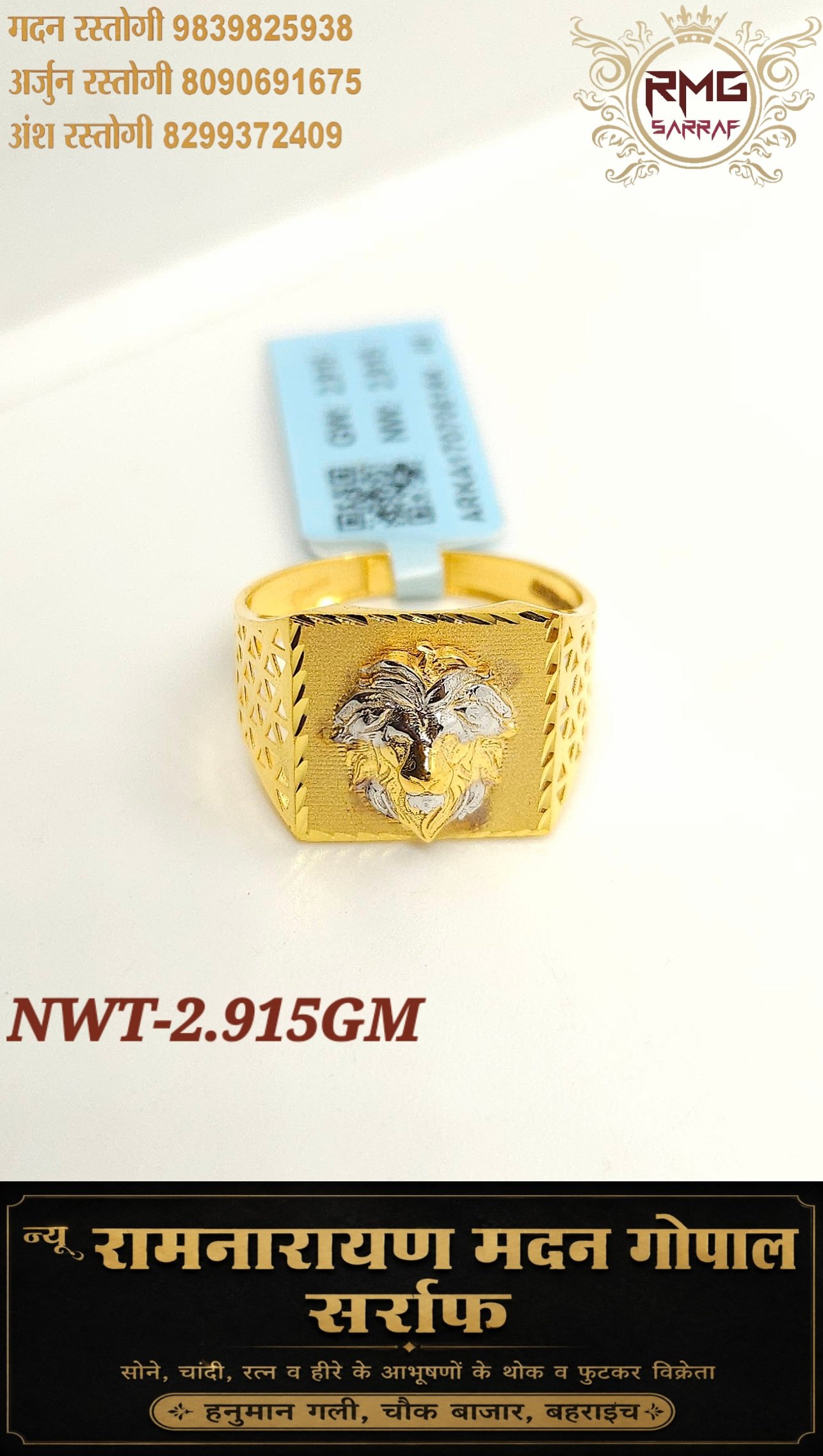 18K Gold Lion Face Men’s Ring with Two-Tone Detailing – 2.915 GM