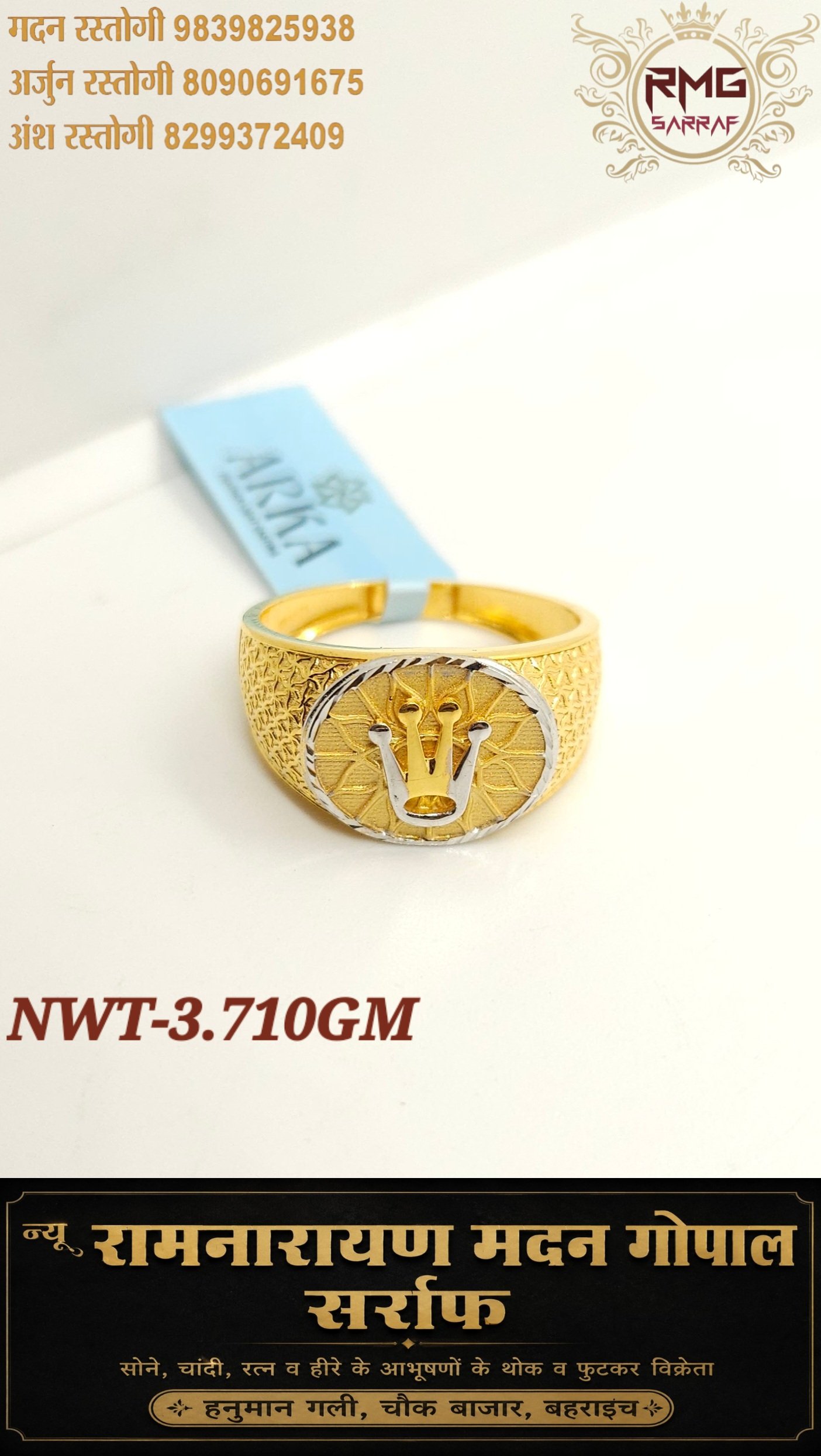 18K Gold Rolex Design Men’s Ring – 3.710 GM