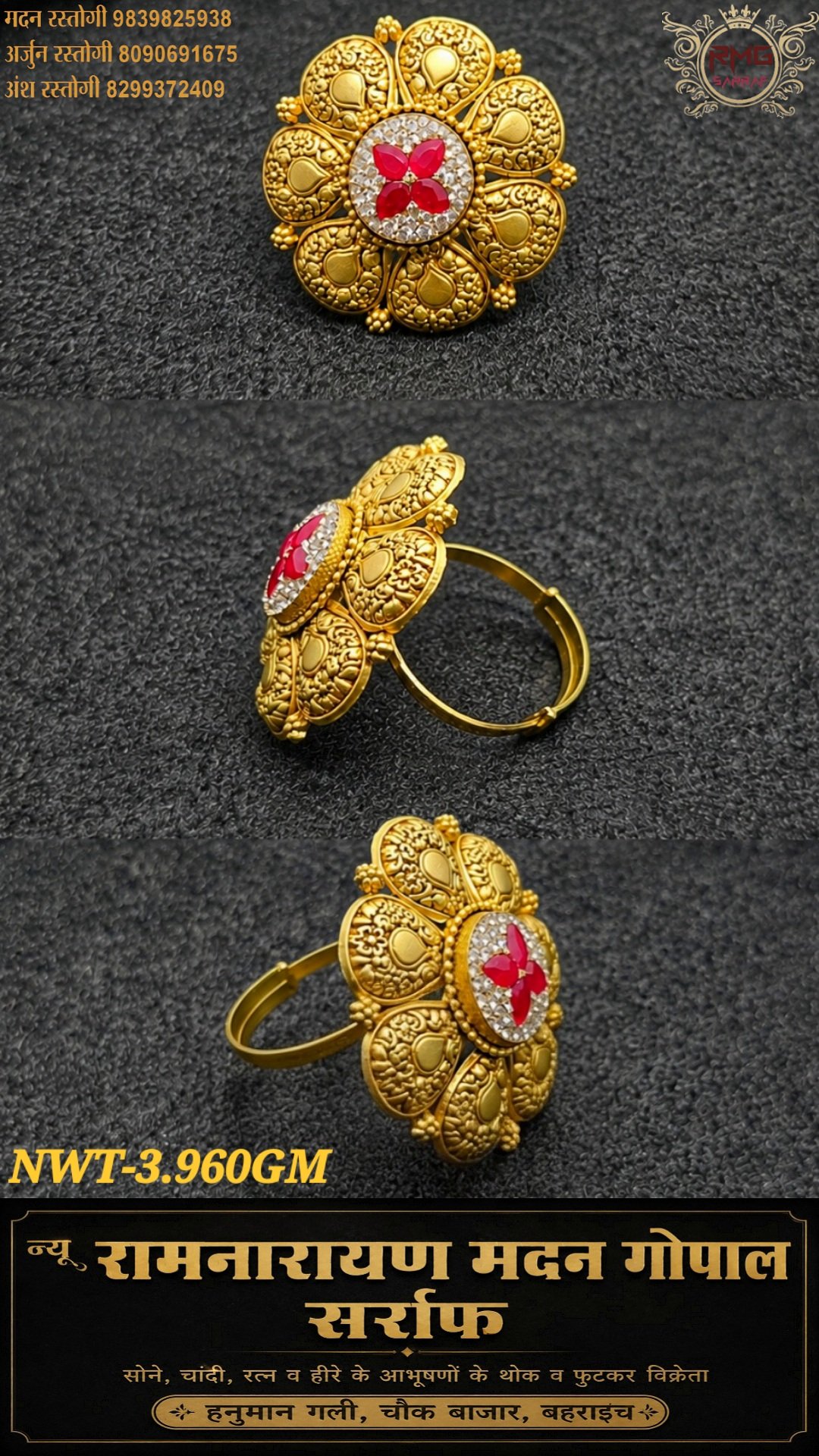 Royal Ruby Flower Ring – 3.960 GM