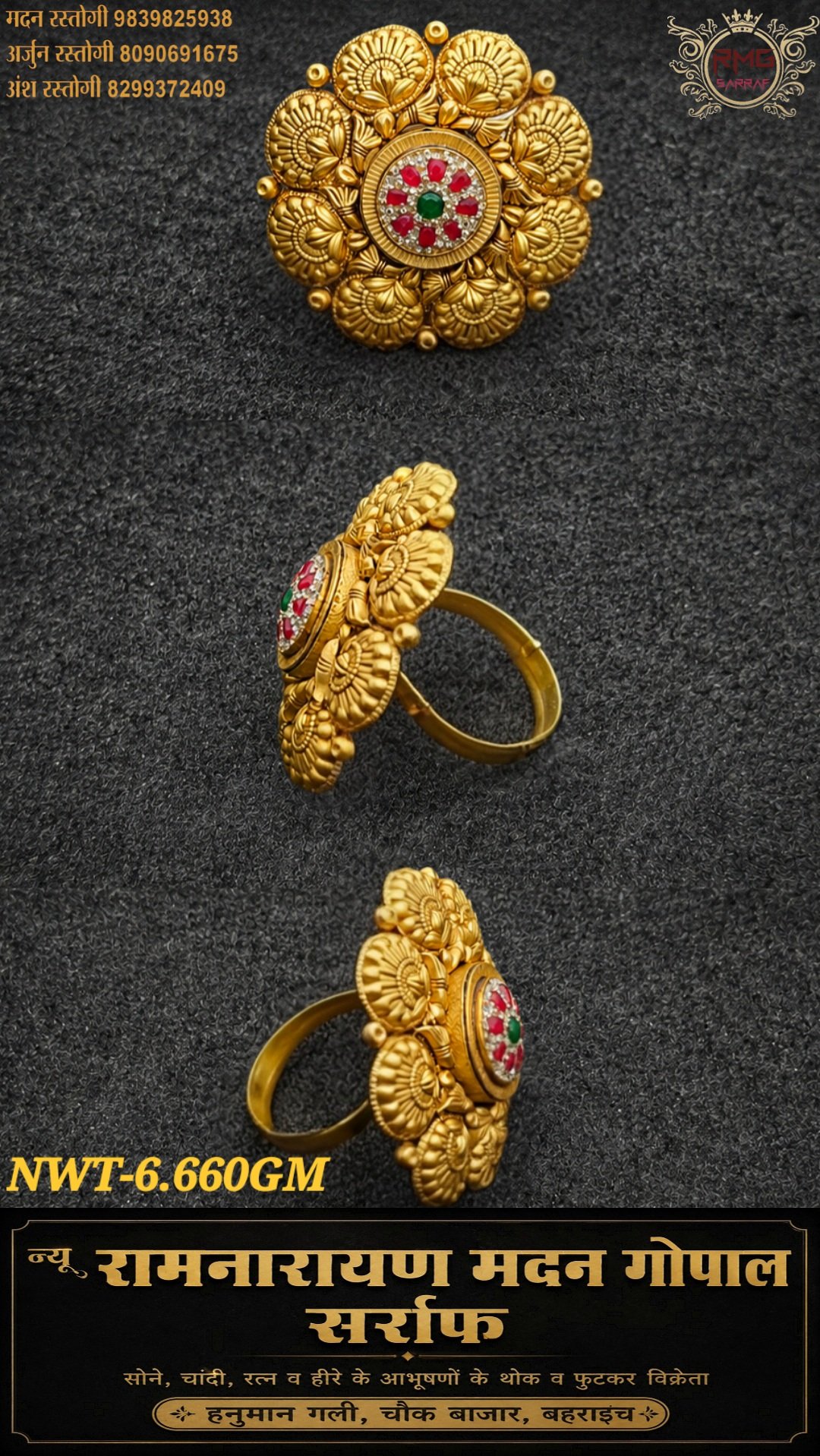 Royal Floral Ring – 6.660 GM