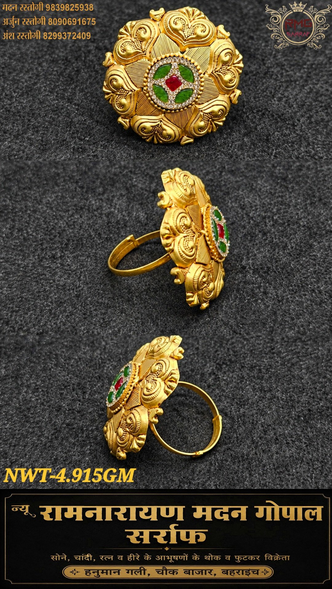 Royal Flower Ring